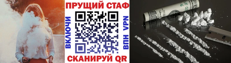 Купить закладку ГАШИШ  МАРИХУАНА  COCAIN  Alpha-PVP  Галлюциногенные грибы  Мефедрон  Кушва