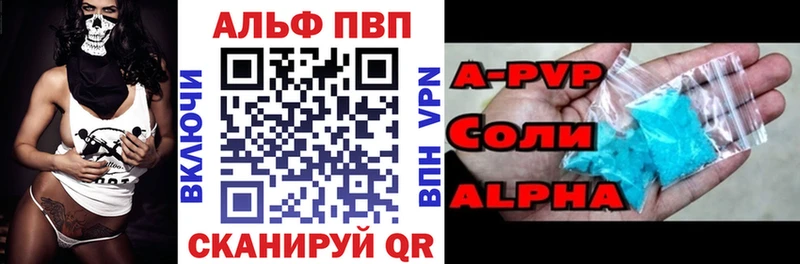 Купить где  Кушва  APVP мука 