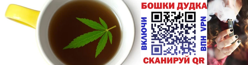 Печенье с ТГК марихуана  Купить где  Кушва 