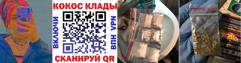 Купить Кушва COCAIN FishScale