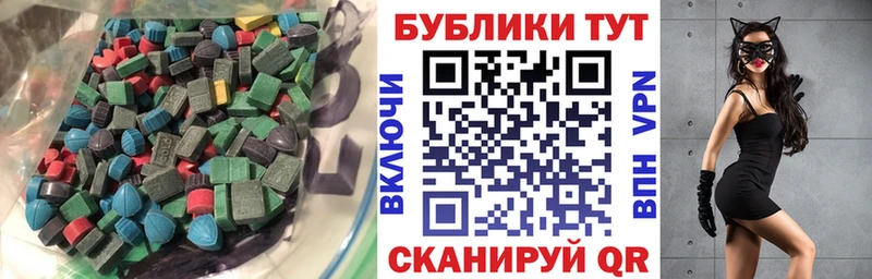 Купить закладки  Кушва  ЭКСТАЗИ 99% 
