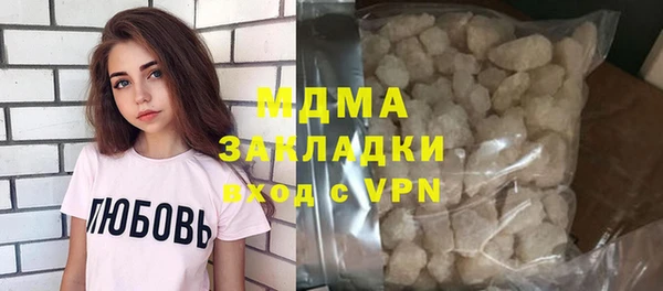 гашик Богородск