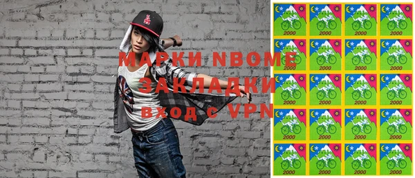 эйфоретик Богородицк