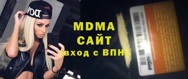 гашик Богородск