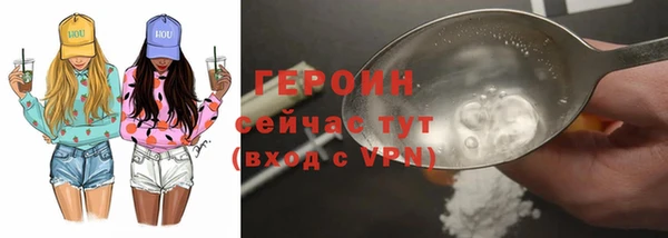 эйфоретик Богородицк
