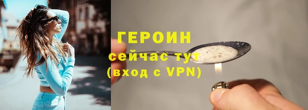 первитин Бронницы