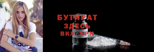 гашик Богородск