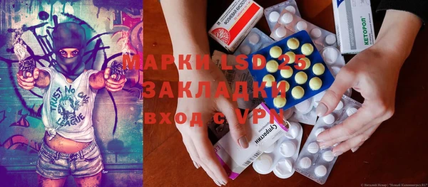 первитин Бронницы