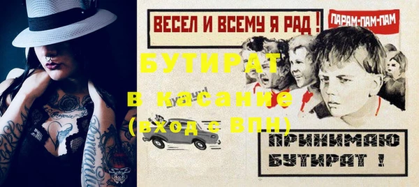 эйфоретик Богородицк