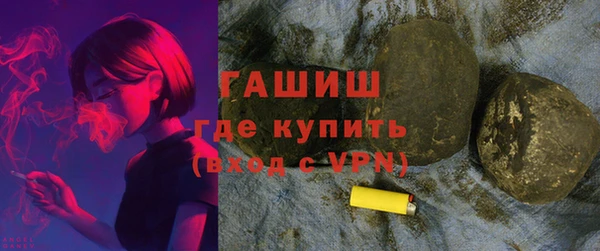 эйфоретик Богородицк