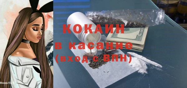 эйфоретик Богородицк