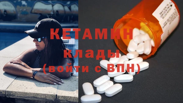 гашик Богородск