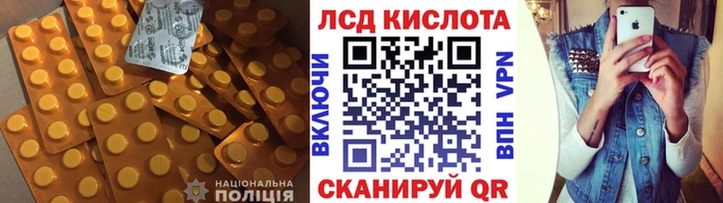 Лсд 25 экстази кислота  Купить закладки  Кушва 