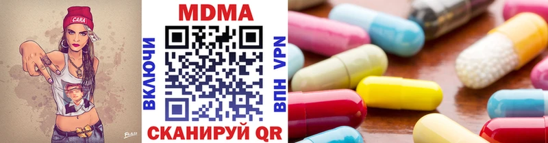 MDMA crystal  Купить  Кушва 