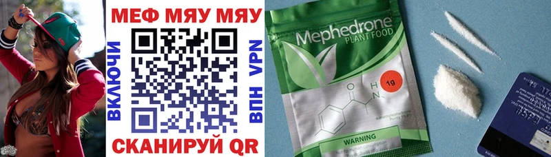 Купить  Кушва  Меф кристаллы 