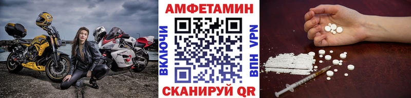 Метамфетамин винт  Купить где  Кушва 