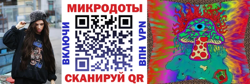 Псилоцибиновые грибы MAGIC MUSHROOMS  Купить закладки  Кушва 